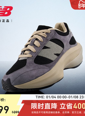 【首降】WRPD Runner蛋壳鞋 | New Balance NB官方厚底增高老爹鞋