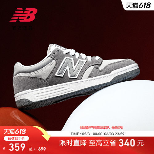 NEWBALANCENB官方复古板鞋