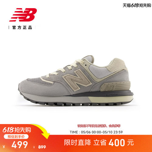 NB官方男女鞋休闲运动鞋U574LGAZ