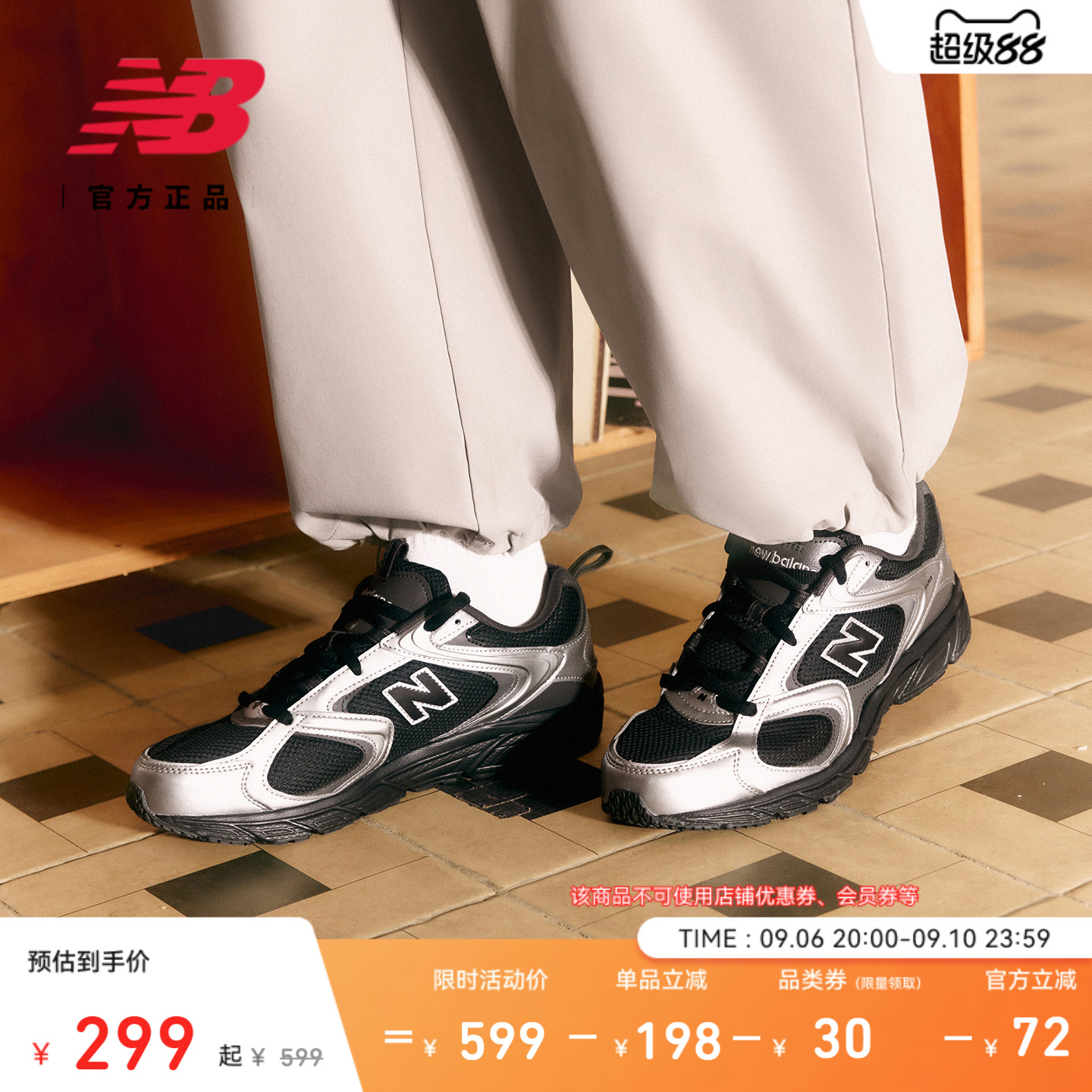 NewBalanceNB官方正品休闲鞋图片