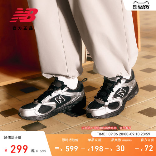 NewBalanceNB官方正品休闲鞋