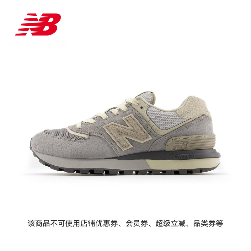 New Balance NB官方25新款男女鞋574LG休闲运动鞋U574LGAZ - 封面