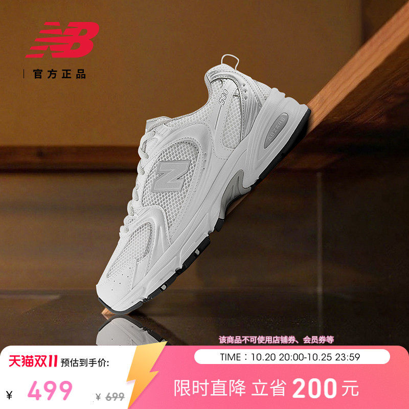 New Balance NB官方秋季男女款透气轻便复古耐磨老爹鞋MR530EMA