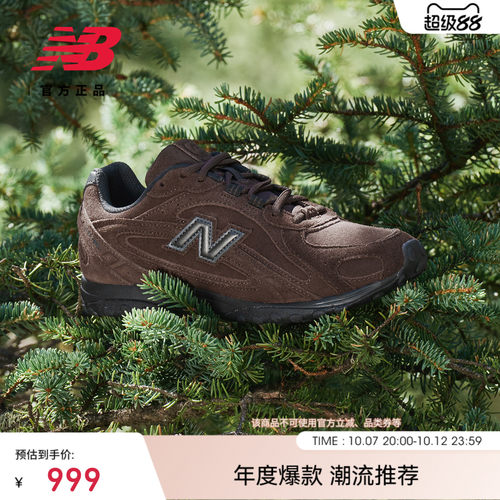 NewBalance204L复古薄底鞋