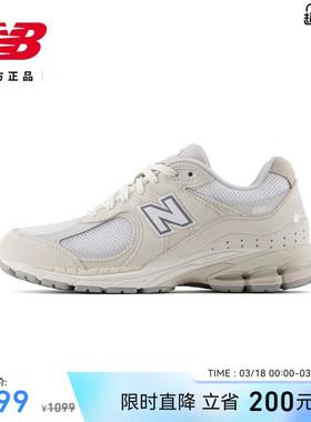 New Balance NB官方25男女情侣秋春拼接复古百搭休闲鞋U2002RAC