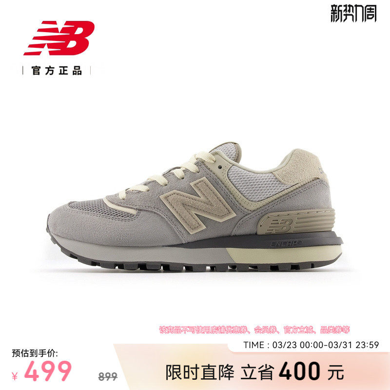 New Balance NB官方男女情侣同款厚底时尚舒适休闲运动