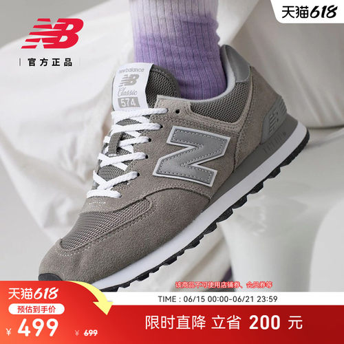 NewBalance官方574系列休闲鞋