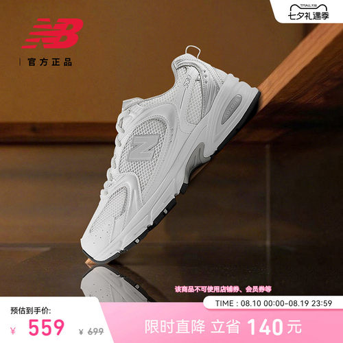 NewBalance百搭老爹鞋