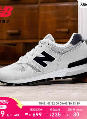 New Balance NB官方正品男女情侣夏黑灰复古运动休闲鞋ML565CLG