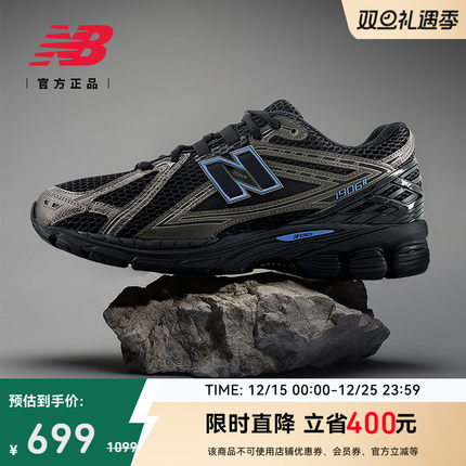 New Balance NB官方正品男女同款复古百搭厚底增高老爹鞋U1906RCN