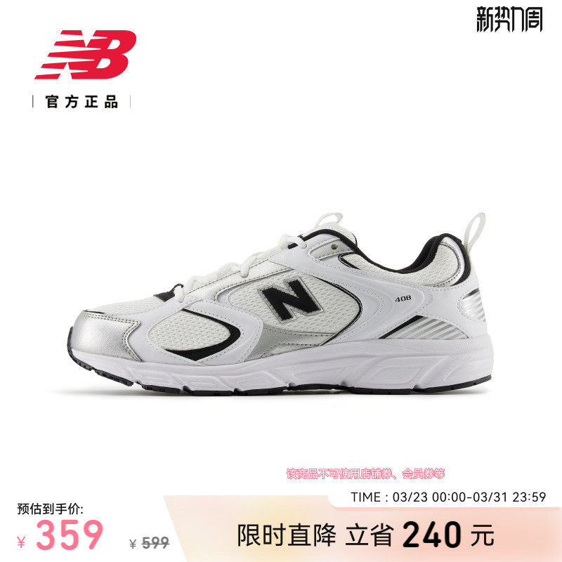 New Balance NB官方正品男女情侣同款网面透气舒适老爹