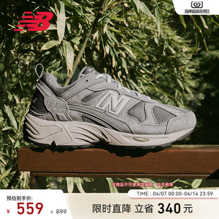 男女复古山系元 New Balance NB官方春季 CM878MC1 祖灰运动老爹鞋