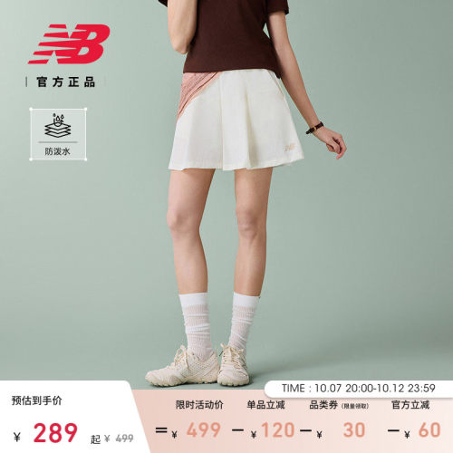NewBalance女百搭休闲运动短裤