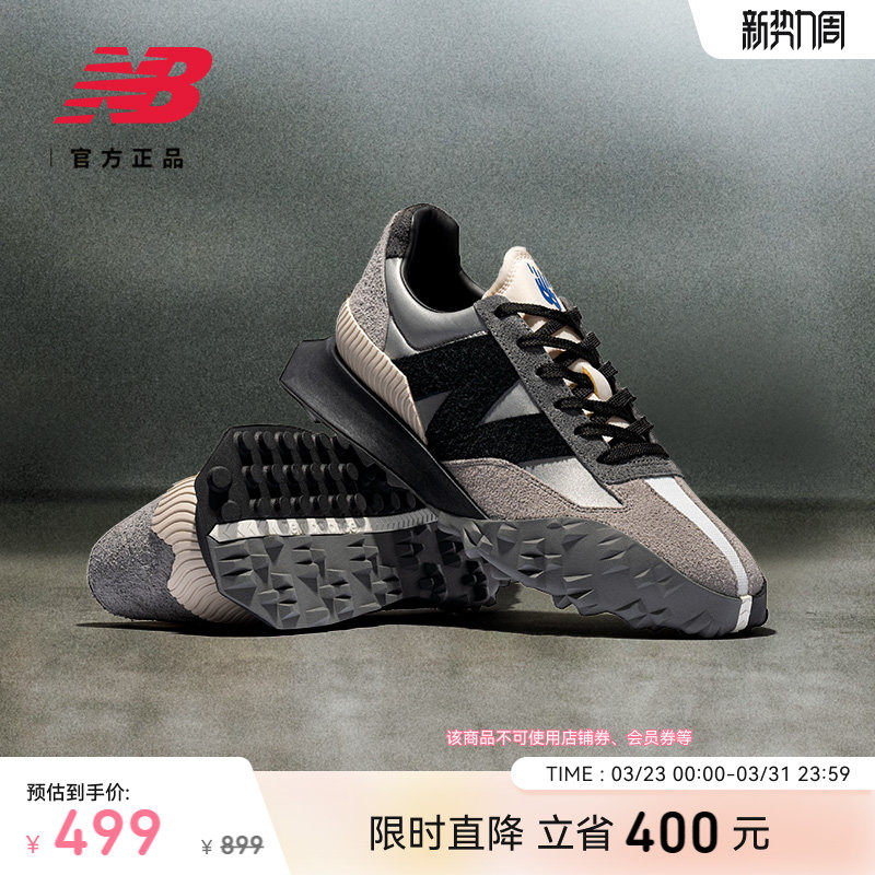 IU同款|New Balance NB官方正品男女情侣同款运动休