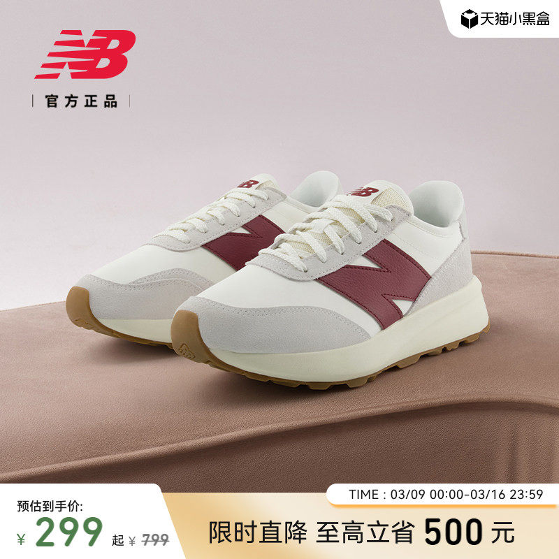 New Balance NB官方正品男女情侣款厚底增高运动厚底休闲鞋U370CB