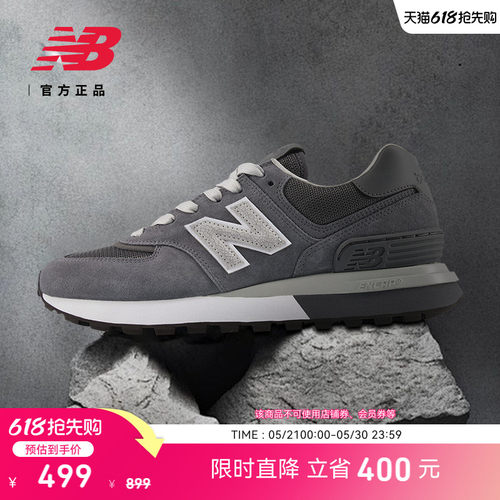 NEWBALANCE情侣574LG运动休闲鞋