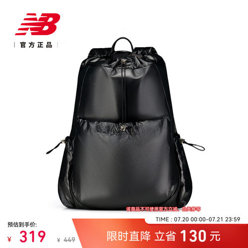 NewBalance潮流运动背包