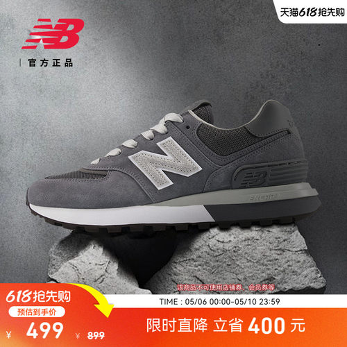 NEWBALANCE情侣574LG运动休闲鞋