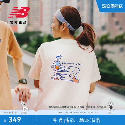 NEWBALANCE24夏季女士休闲短袖