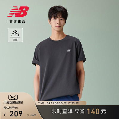 NewBalance新款男舒适短袖T恤