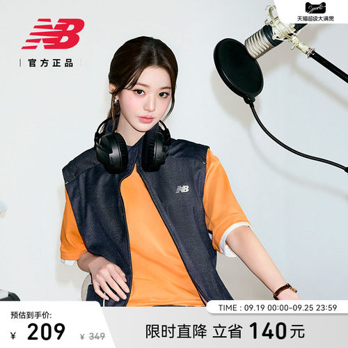 NewBalance新款舒适短袖T恤