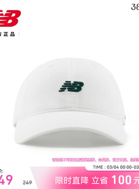 New Balance NB官方正品男女款春季潮流百搭运动棒球帽LAH54412