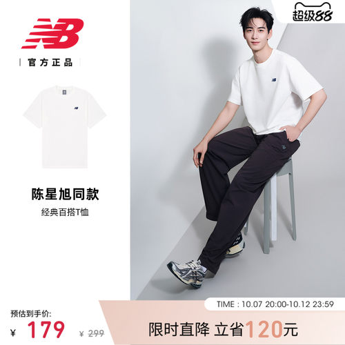 NewBalance百搭运动短袖