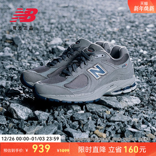 Balance 简约百搭舒适休闲鞋 NB官方正品 男女款 U2002REC 冬季 New