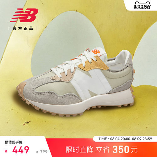 NewBalance官方327系列休闲鞋