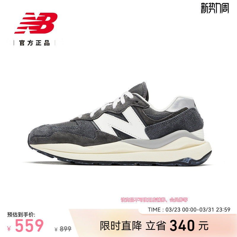 New Balance NB官方正品男女情侣春厚底厚底运动休闲鞋