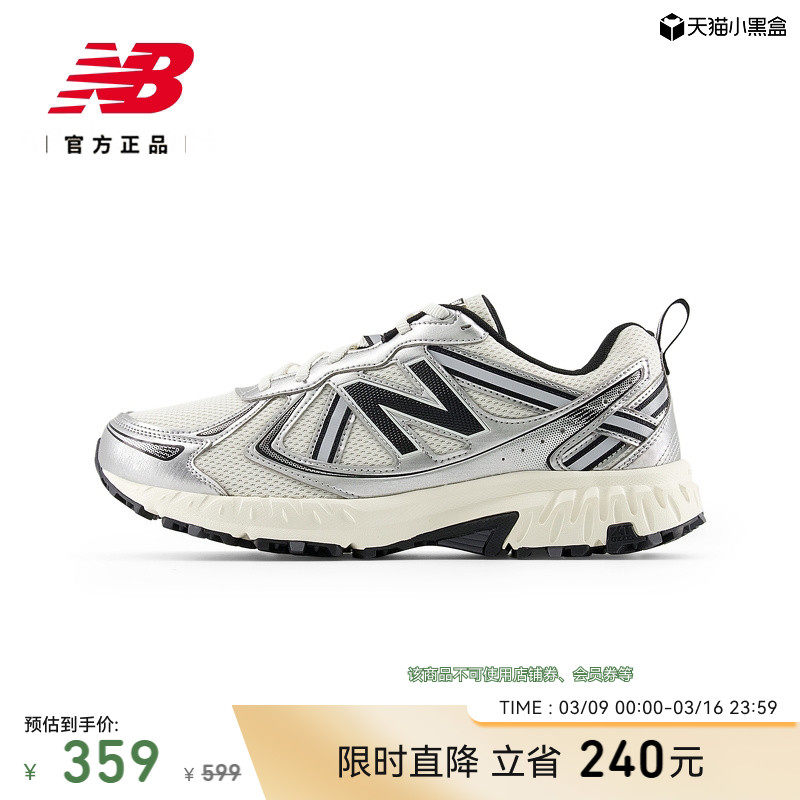 New Balance NB官方男女情侣同款舒适410 v5户外越野运动跑步鞋