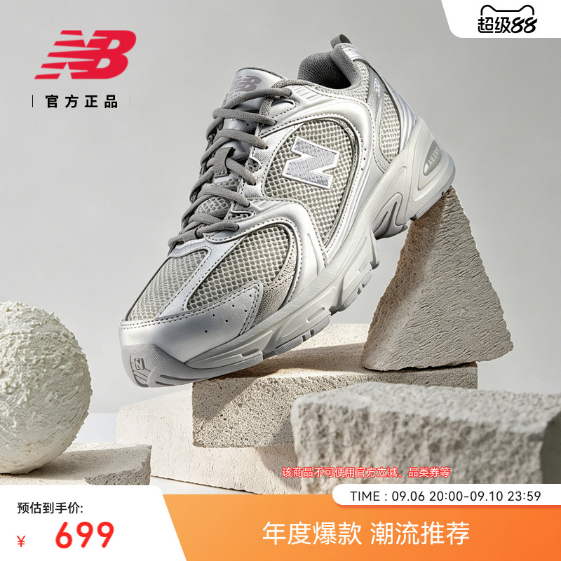 NewBalance复古舒适透气老爹鞋图片