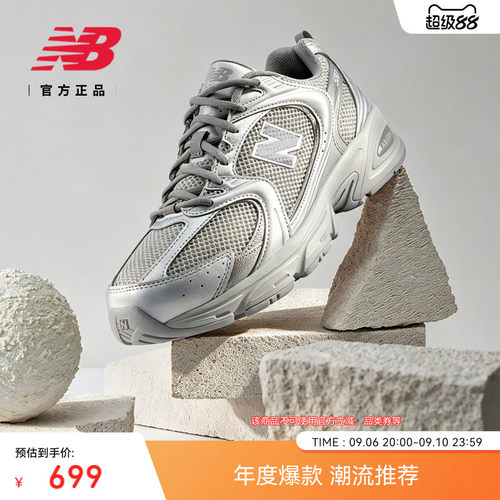 NewBalance复古舒适透气老爹鞋
