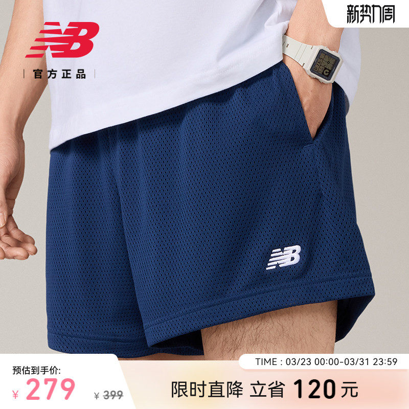 New Balance NB官方正品男潮流百搭舒适潮流运动休闲短