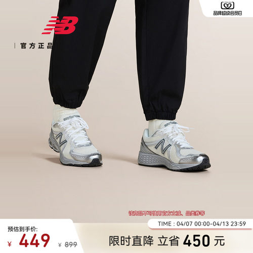 NewBalance男女休闲鞋