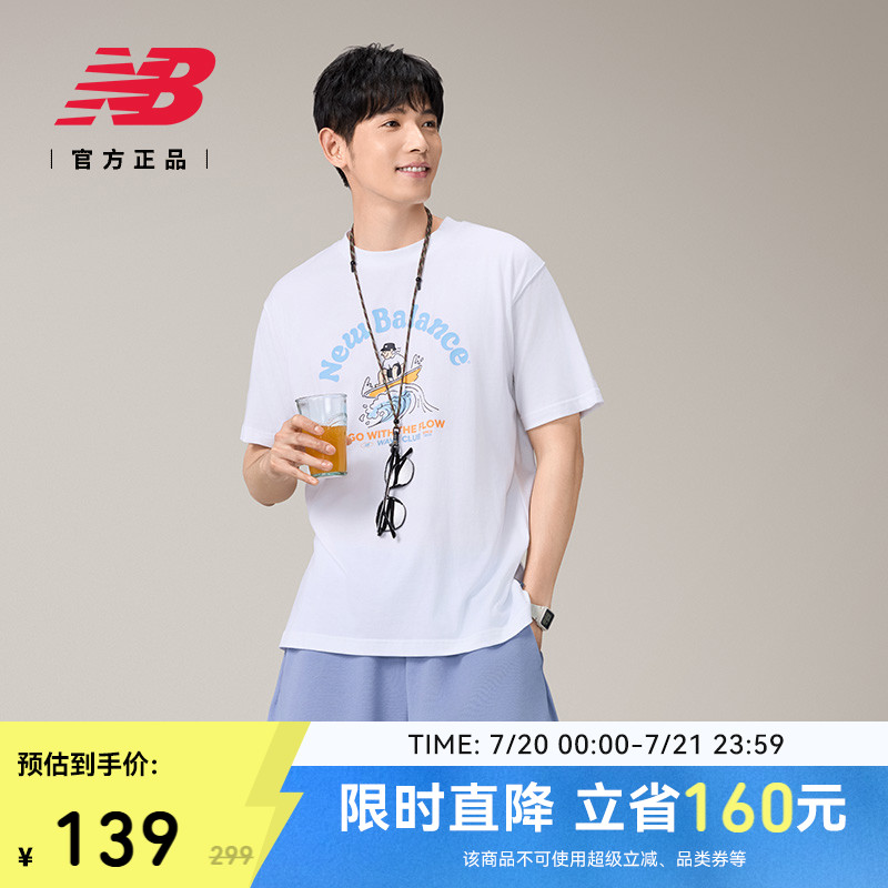 NEWBALANCE短袖T恤休闲百搭