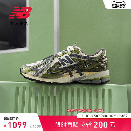 NewBalance复古休闲老爹鞋