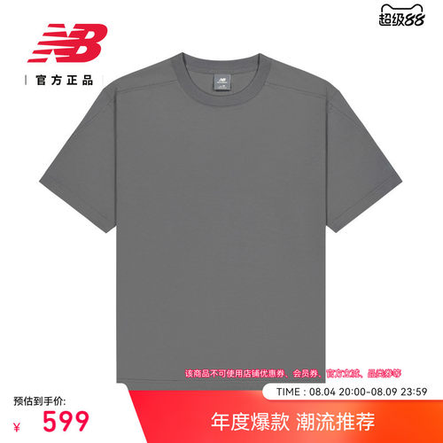 NewBalance舒适百搭休闲短袖