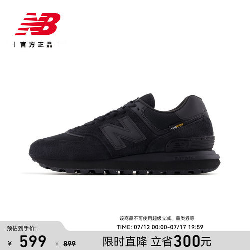 NewBalanceNB官方休闲鞋