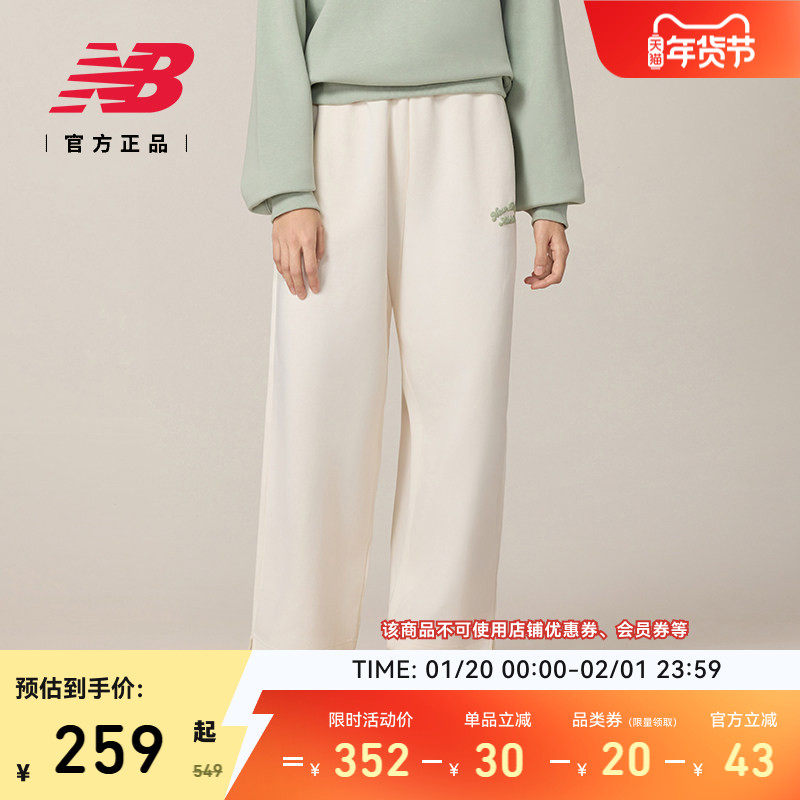 New Balance NB运动裤新冬女款经典潮流百搭舒适休闲长裤WP53500,运动服/休闲服装,运动长裤,淘宝优惠券,粉丝福利购,淘宝优惠卷
