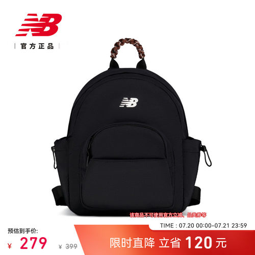 NewBalance舒适潮流运动背包