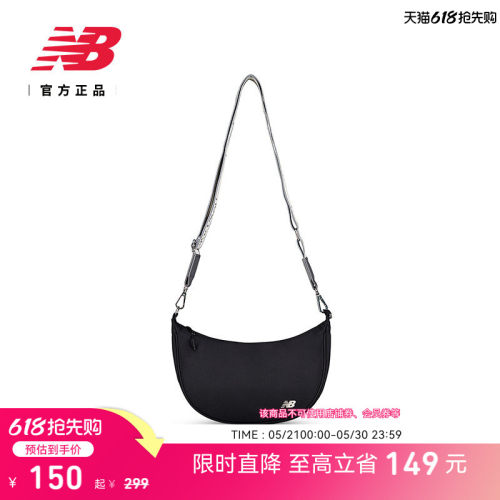 NEWBALANCENB25官方新款斜挎包