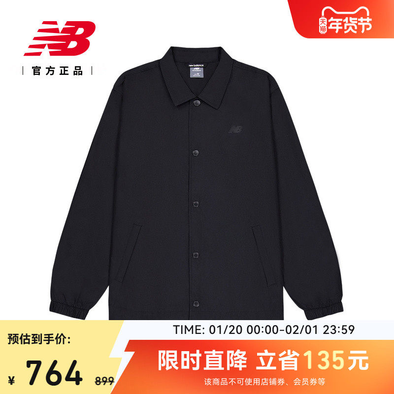 New Balance NB官方正品冬季休闲舒适百搭男士梭织外套AMJ53317,运动服/休闲服装,运动茄克/外套,淘宝优惠券,粉丝福利购,淘宝优惠卷