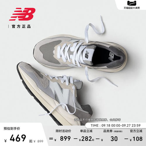 NewBalanceNB官方5740休闲鞋