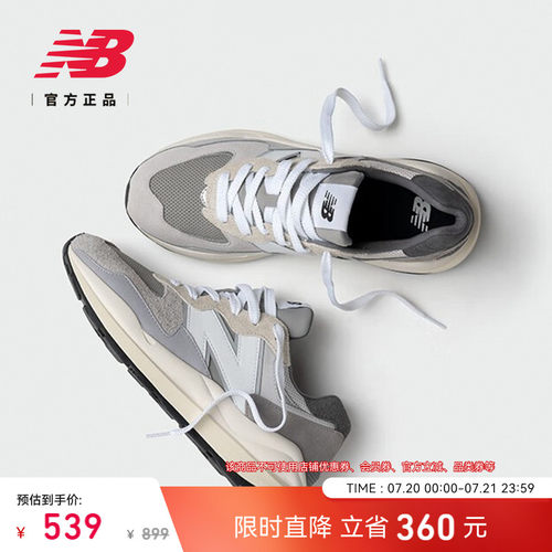 NewBalanceNB官方5740休闲鞋