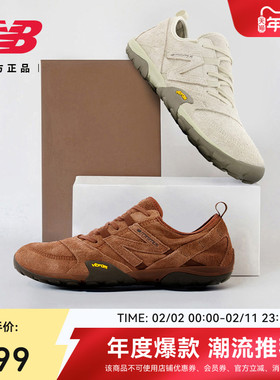 NewBalanceGrey官方正品情人节男女款冬季赤足薄底休闲鞋MT10OPR