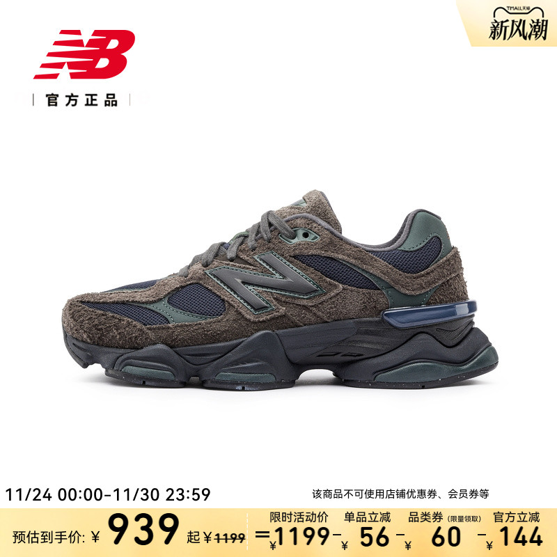9060系列休闲鞋NEWBALANCE