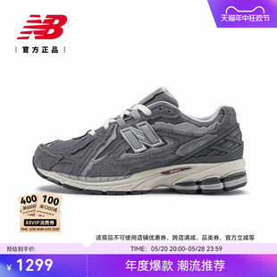 男女情侣复古灰色休闲运动老爹鞋 New NB官方正品 Balance M1906DA