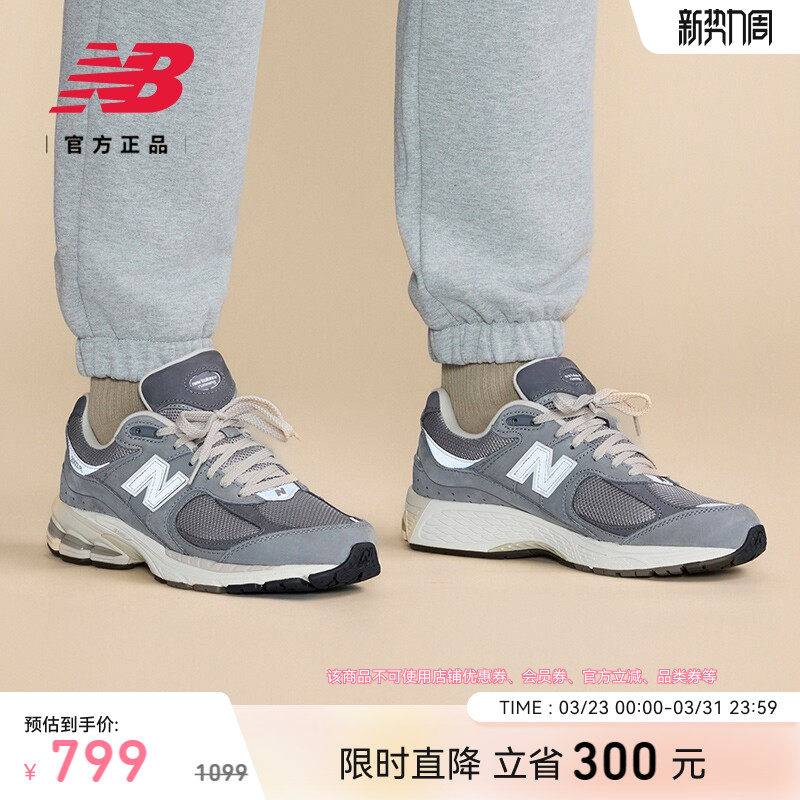 New Balance NB官方男款女款情侣春百搭运动复古休闲鞋