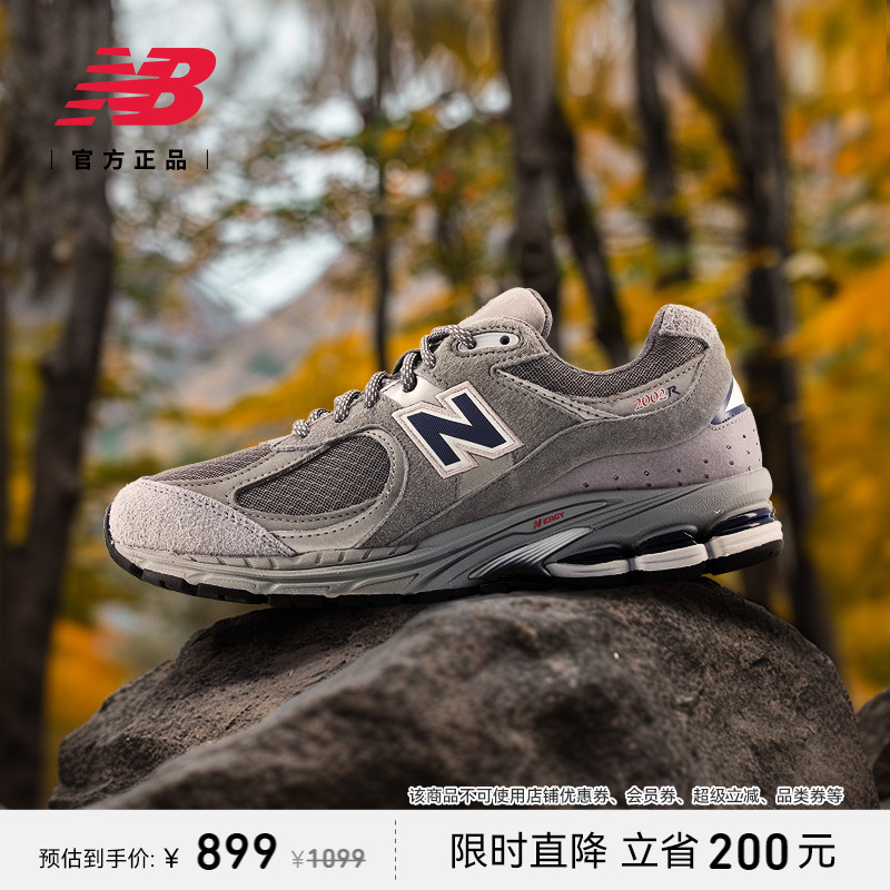 New Balance NB官方正品男女情侣夏百搭运动复古休闲鞋